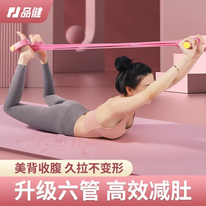 品健小燕飞拉伸器脚蹬拉力绳拉力器女瑜伽开肩拉背神器多功能家用