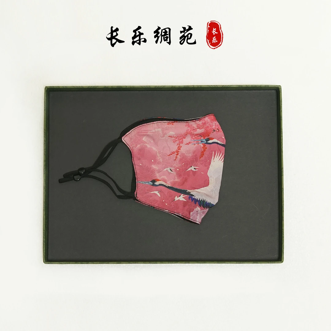 【长乐绸苑】新中式时尚口罩（C161）