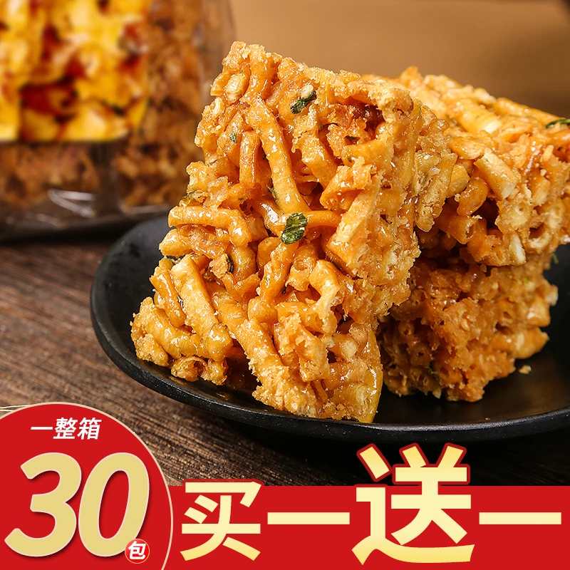硬脆沙琪玛老式琪玛酥脆蛋黄酥传统中式休闲手工糕点小包装零食品