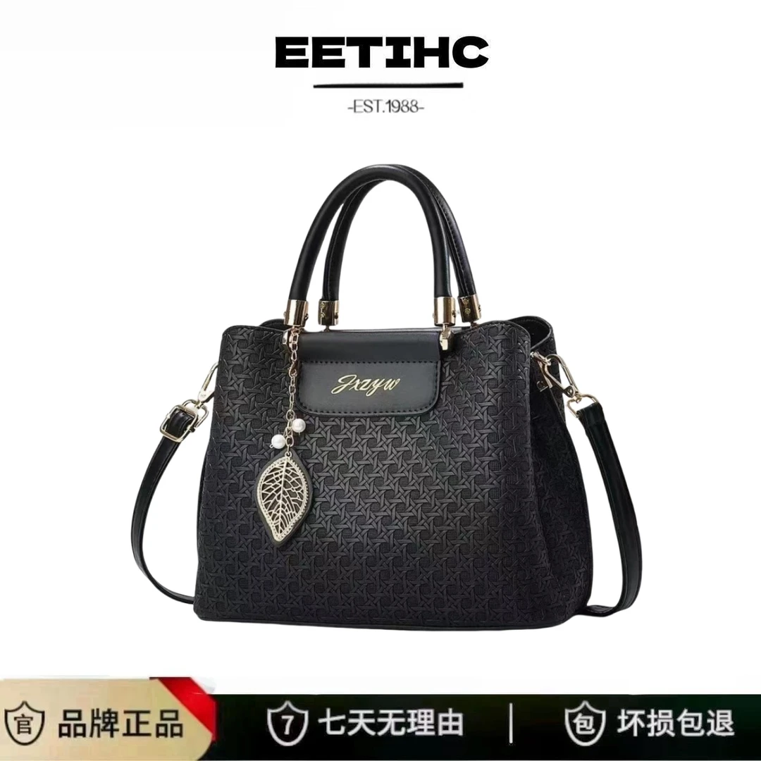 【伊婷专属】（长28宽12高25）时尚百搭女士手提包大容量高级感质包包