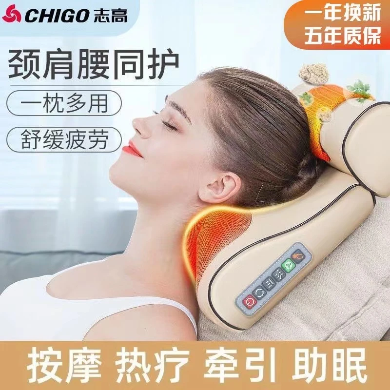 Chigo/志高父亲节送礼多功能加热颈部腰部肩部背部靠枕家用按摩枕