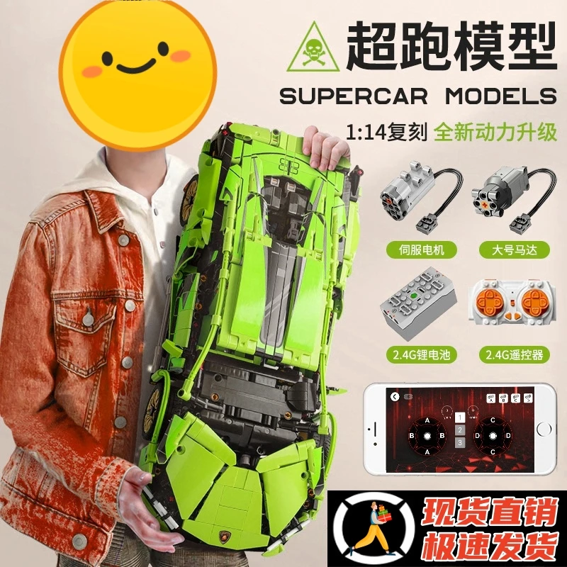 大型兰博基尼积木遥控跑车8-16岁男孩子拼装益智玩具汽车模型礼物