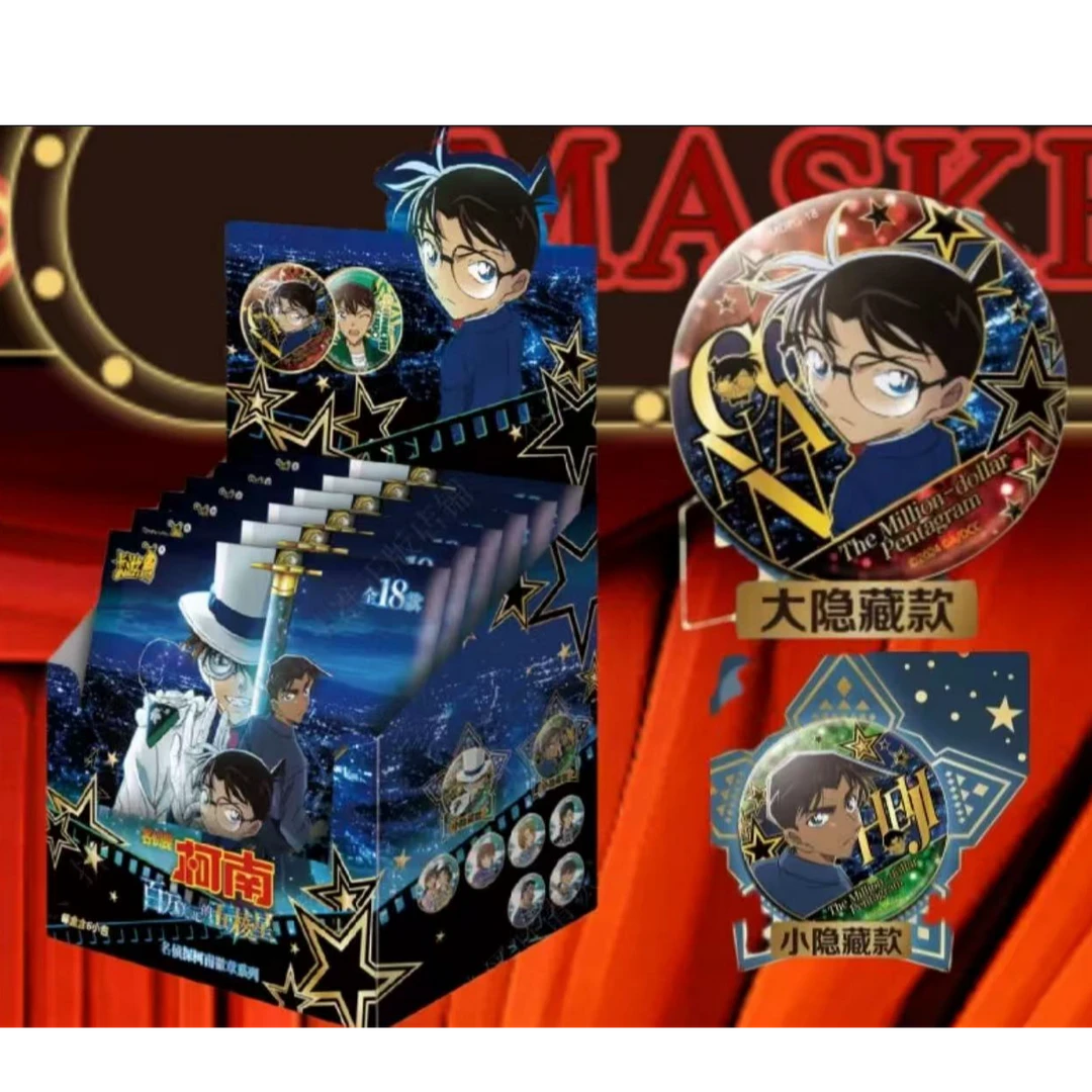 多ip三混大乱斗转盘