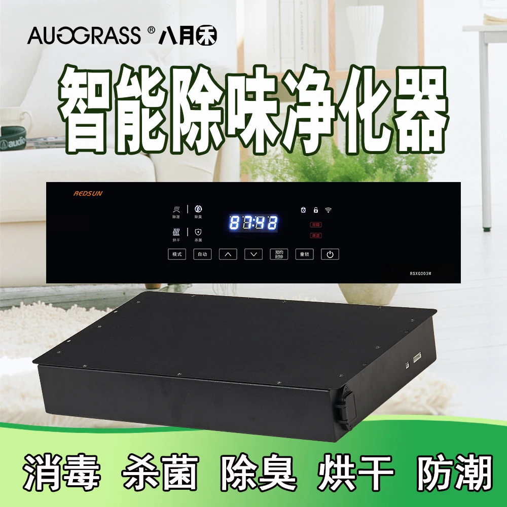 智能消毒鞋柜衣柜内嵌式全屋定制装修工程杀菌除臭防潮烘干机