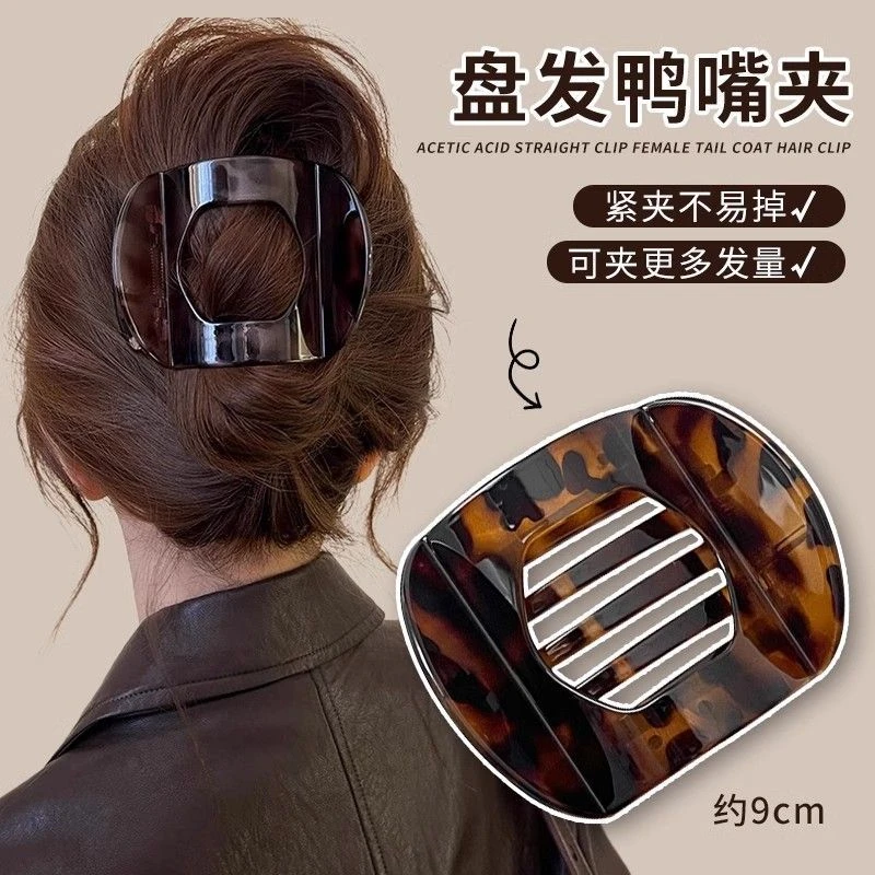 后脑勺盘发大号鸭嘴夹抓夹早秋2024新款高级感鲨鱼夹发夹子发饰