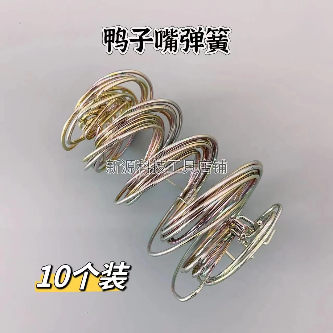 播种机鸭子嘴弹簧通用型