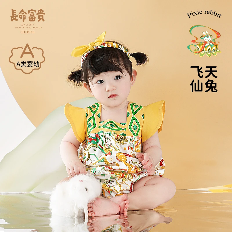 【飞天仙兔系列】长命富贵婴儿连体衣夏装纯棉国风包屁衣宝宝哈衣