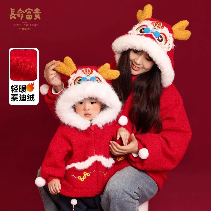 长命富贵亲子装过年服新年男童红色加绒外套羊羔绒女宝宝拜年衣服