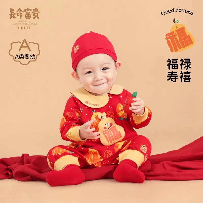 长命富贵婴儿衣服秋季纯棉宝宝满月服男宝超萌外出服百天连体衣女
