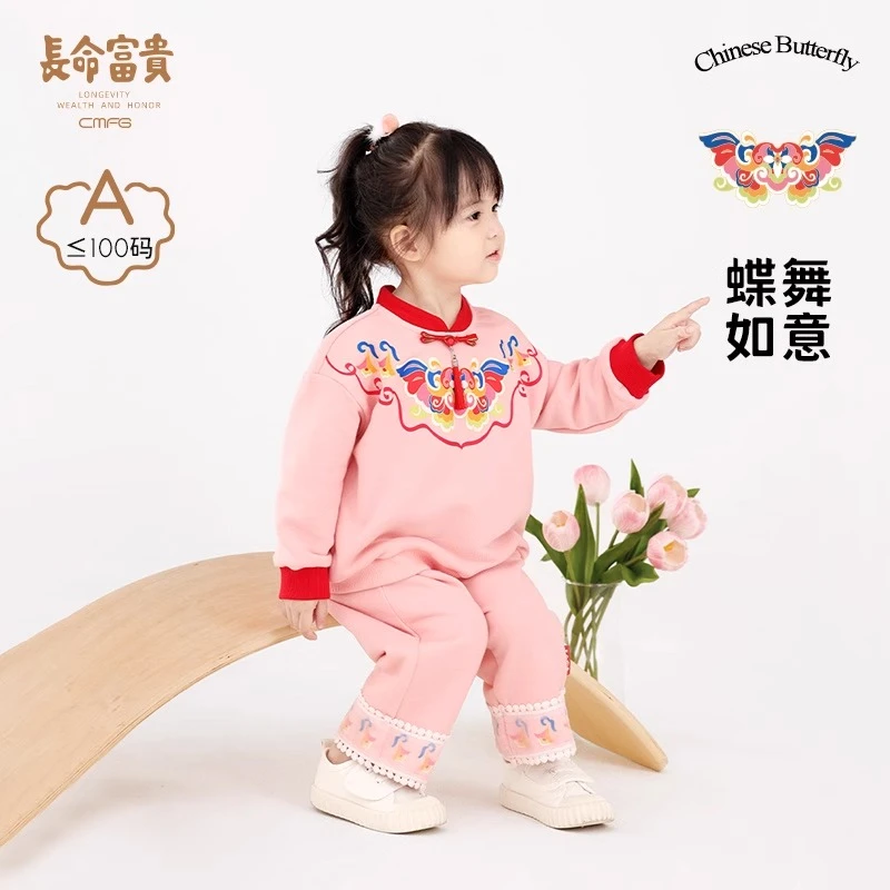 长命富贵女童秋装套装甜美卫衣两件套早秋宝宝衣服周岁女宝礼服