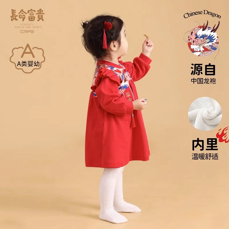 长命富贵周岁礼服女宝宝抓周服国风连衣裙加绒女童秋冬裙子拜年服