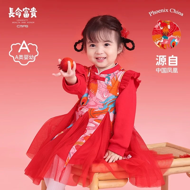 长命富贵婴幼儿国风连衣裙红色周岁礼服小裙子女宝宝生日秋装衣服