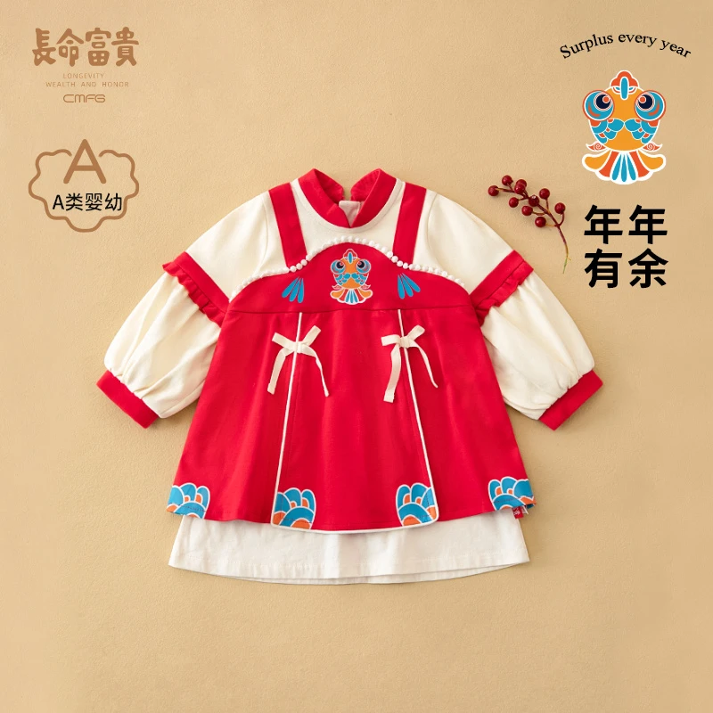 长命富贵女童汉服连衣裙婴儿襦裙春秋中国风公主裙周岁女宝宝礼服