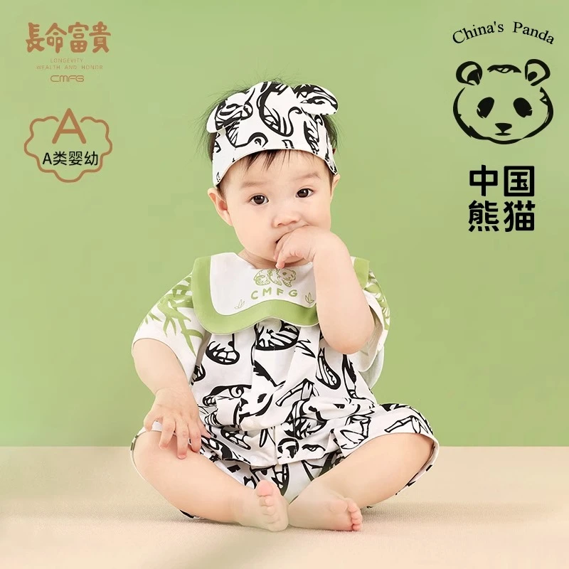 长命富贵初生婴儿连体衣熊猫夏季薄款新生儿衣服满月百天宝宝服装