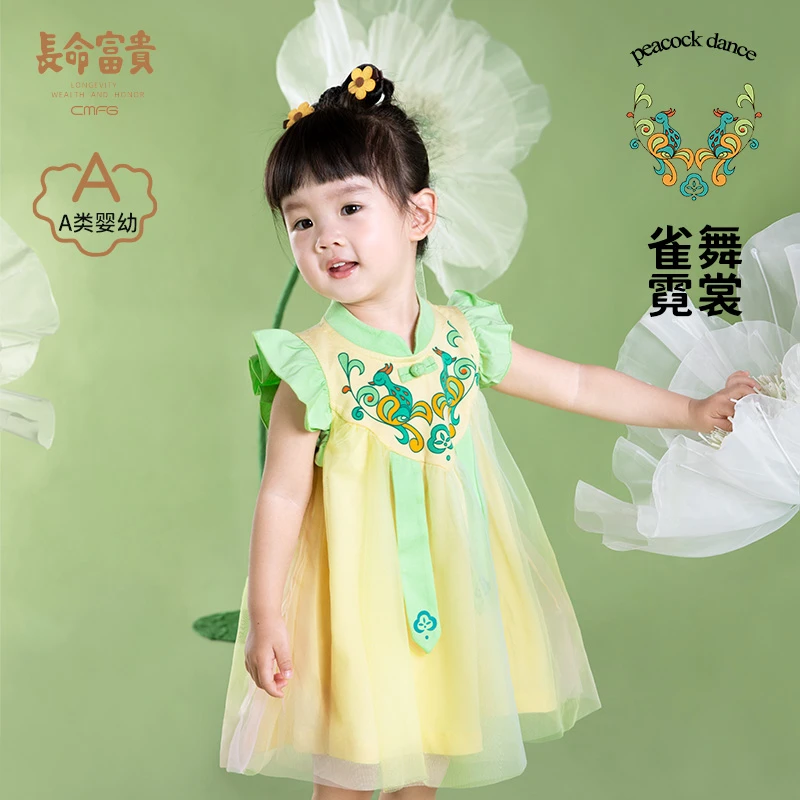 长命富贵女童连衣裙2023新款夏季洋气时髦公主裙宝宝汉服古风裙子