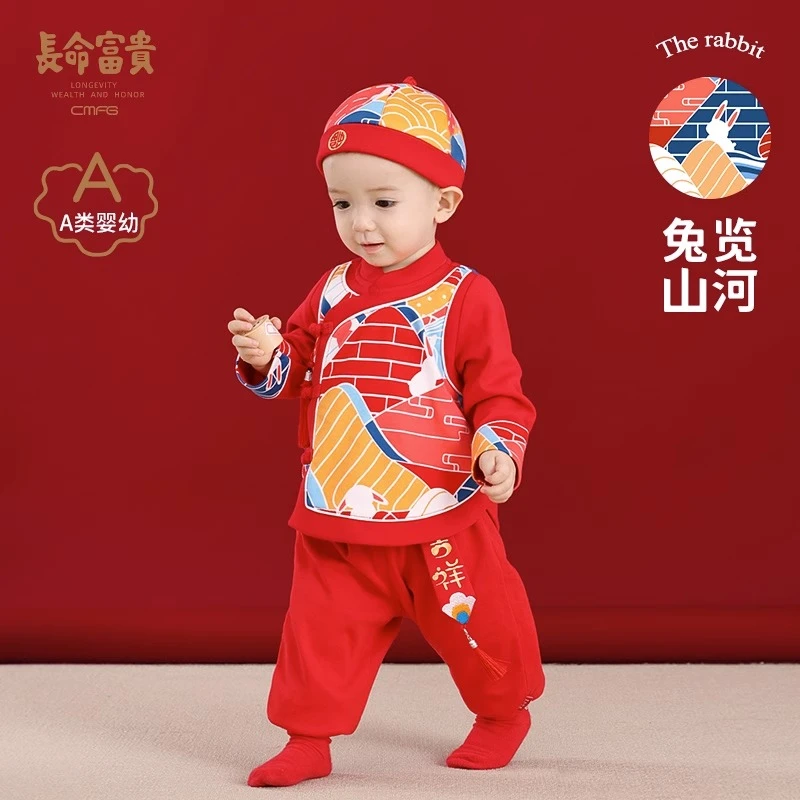 长命富贵宝宝套装秋季中式国风儿童汉服唐装抓周衣服周岁礼服男宝