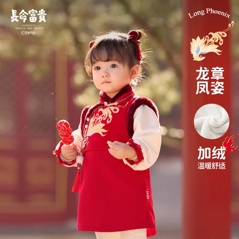 长命富贵宝宝唐装过年拜年服中式旗袍周岁女童新年衣服红色连衣裙
