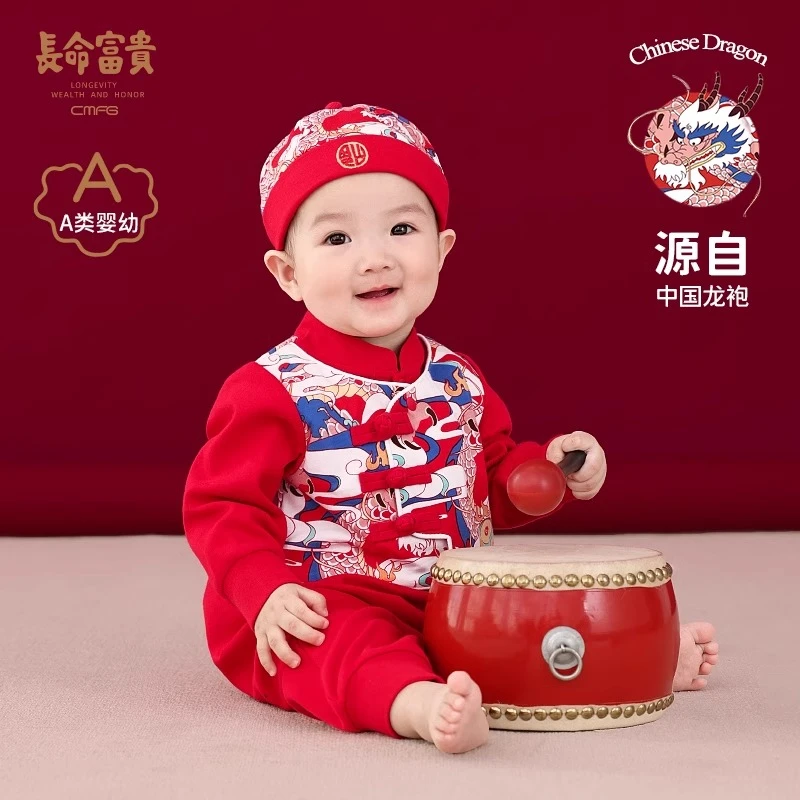 长命富贵婴儿连体衣春秋款国风唐装少爷服百天周岁礼服男宝宝春装