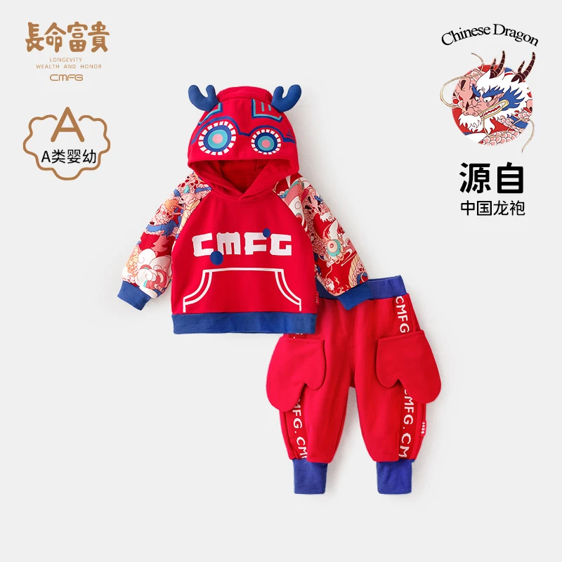 长命富贵男童连帽卫衣套装春秋洋气时髦抓周衣服一周岁礼服男宝宝