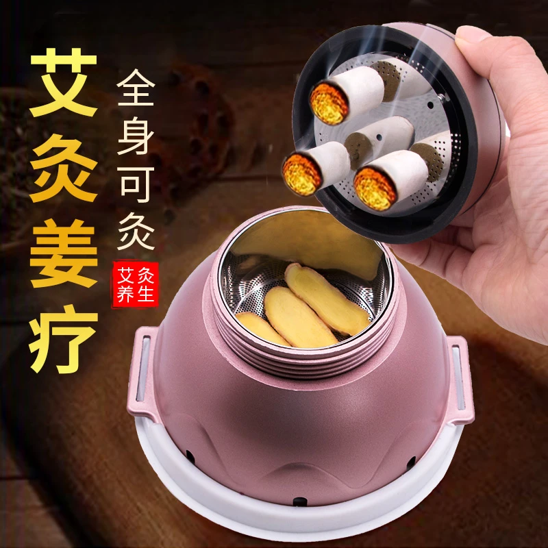 宫廷灸艾灸盒随身灸家用艾灸罐艾灸器具无烟艾灸盒家用艾美灸腹部