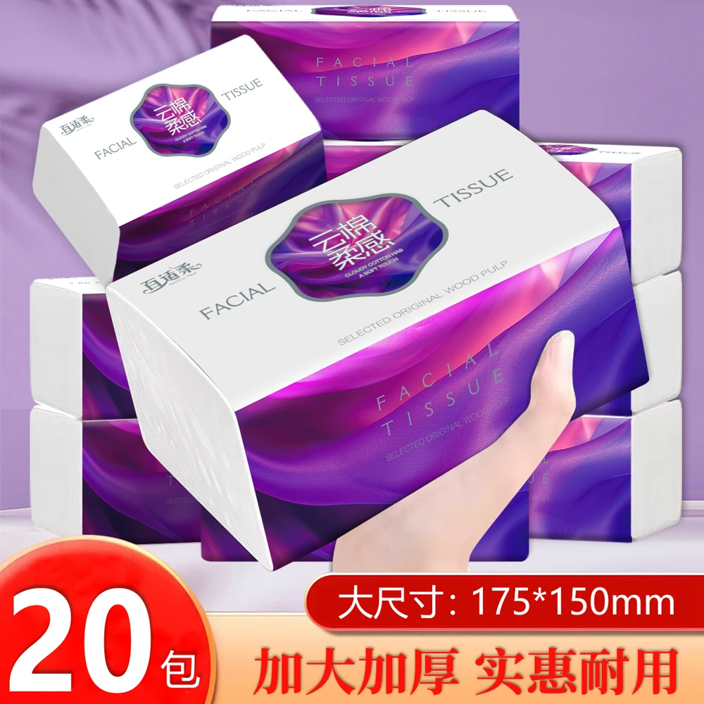 百适柔气垫纸巾加量可湿水实惠整箱炫彩20大包抽纸D