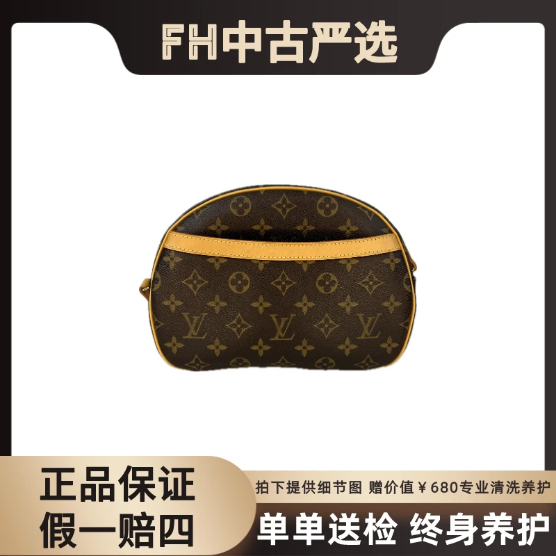 99新 LouisVuitton/路易威登 凤凰名品 苹果包  中古圆形包斜跨