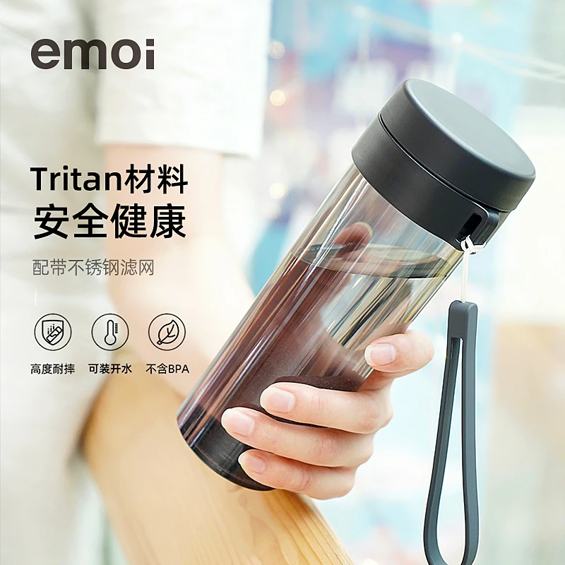 emoi2024新款简约水杯男士便携夏季塑料水壶大学生防摔耐高温杯子