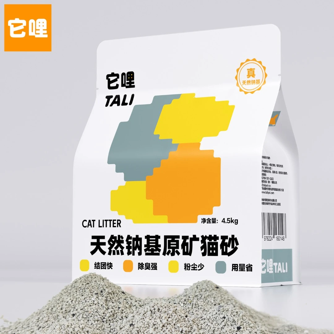 TALI/它哩真天然钠基矿砂吸水猫砂吉林公主岭矿源小颗粒除臭矿砂