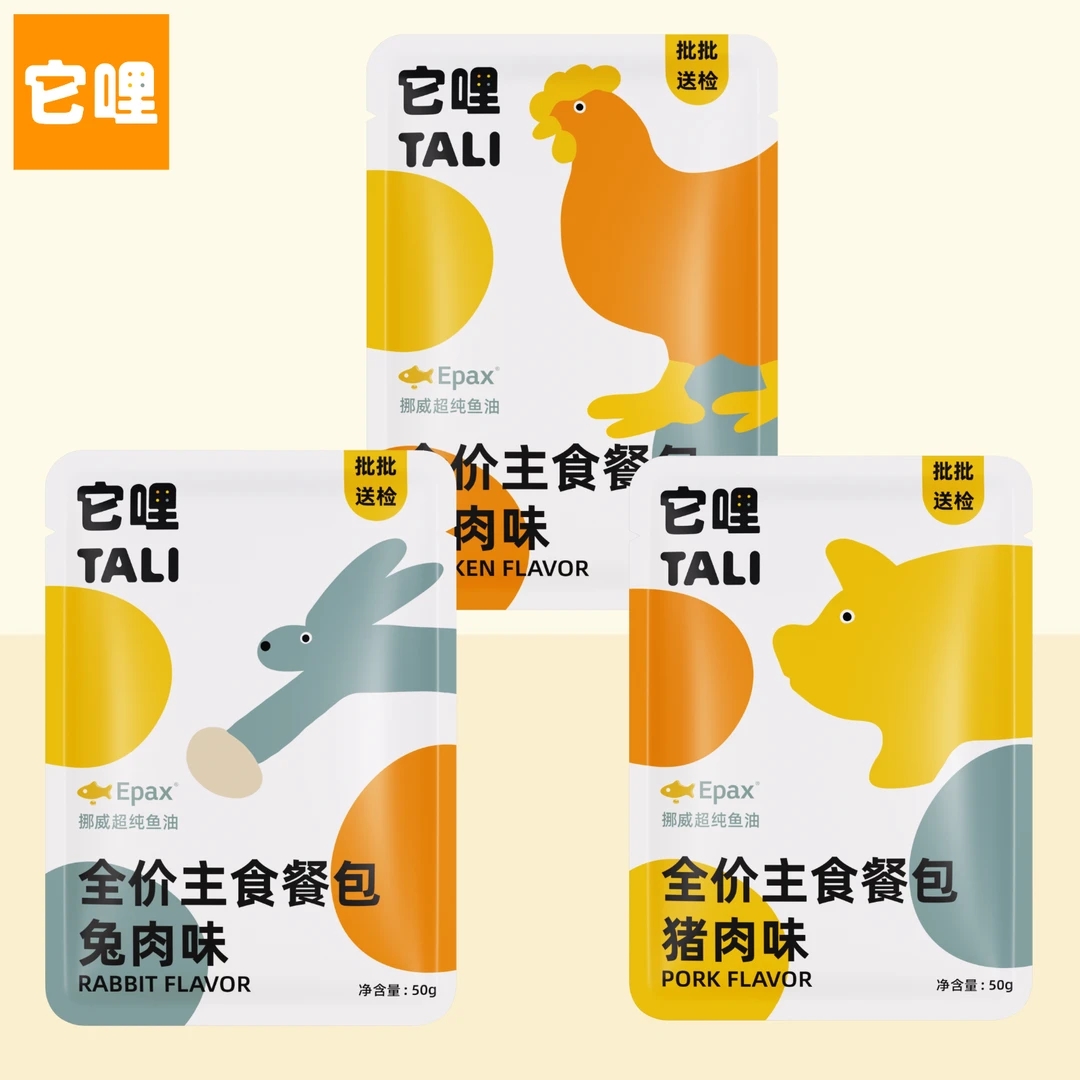 TALI/它哩宠物猫全价湿粮鱼油主食餐包鸡兔猪猫饭营养高蛋白补水