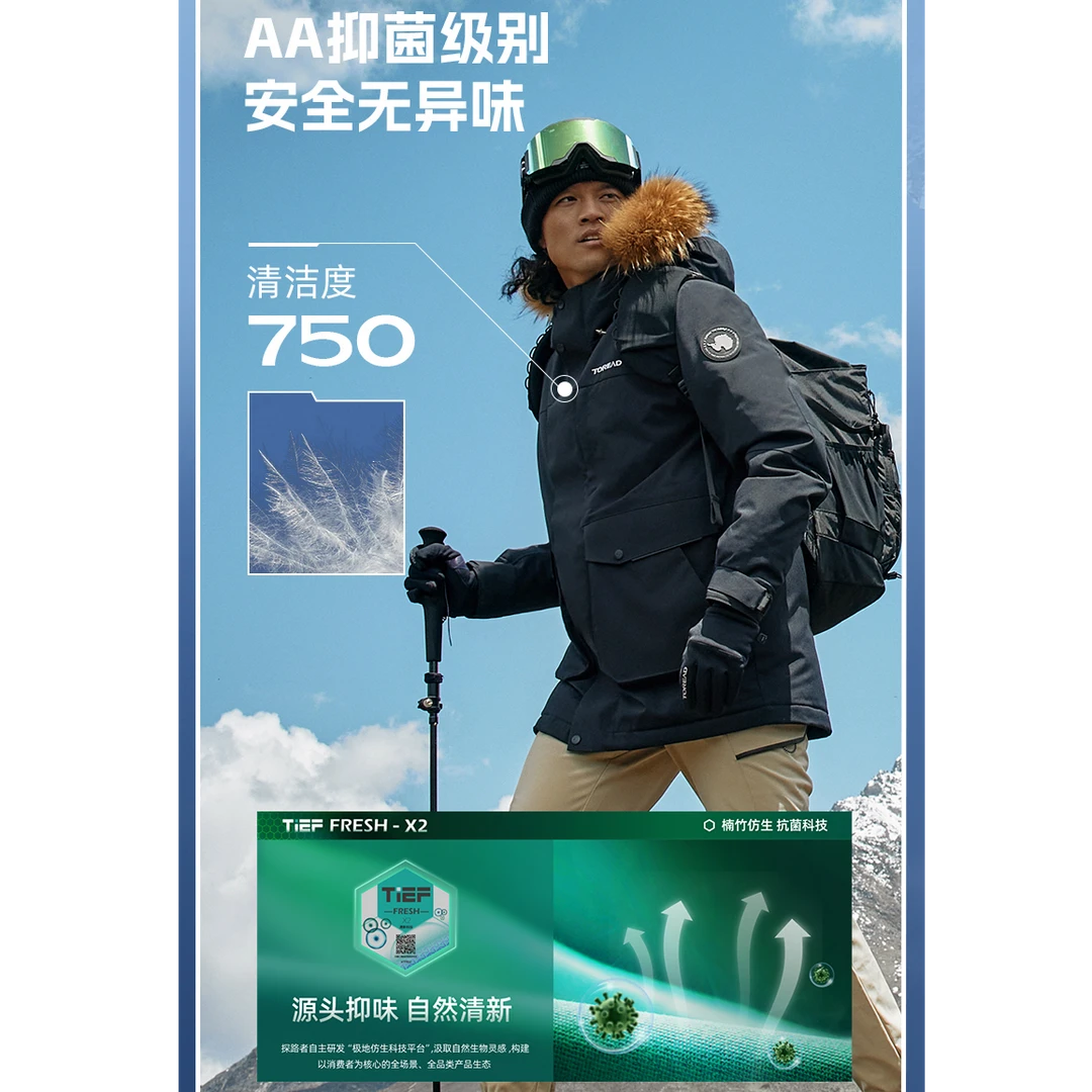 探路者羽绒服女24秋冬新款户外防风保暖鹅绒派克服男TADDBM91800