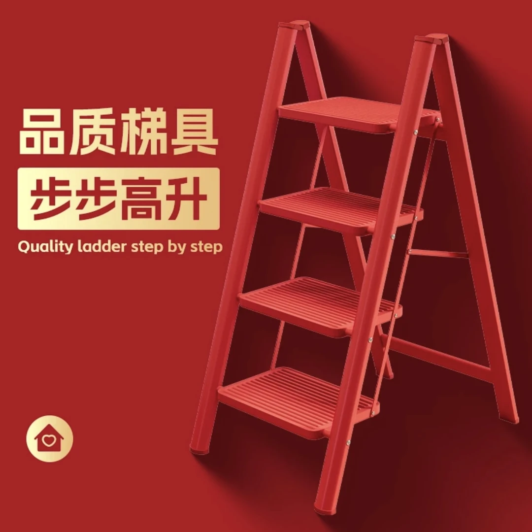 乔迁梯子新居步步高升家用折叠伸缩加厚入宅之喜搬家礼物实用轻便