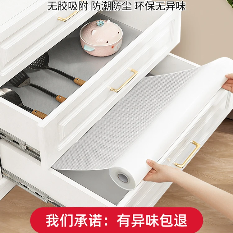 【60cm*10m】【适合厨房台面桌面】无胶抽屉垫纸橱柜防潮垫厨房柜子