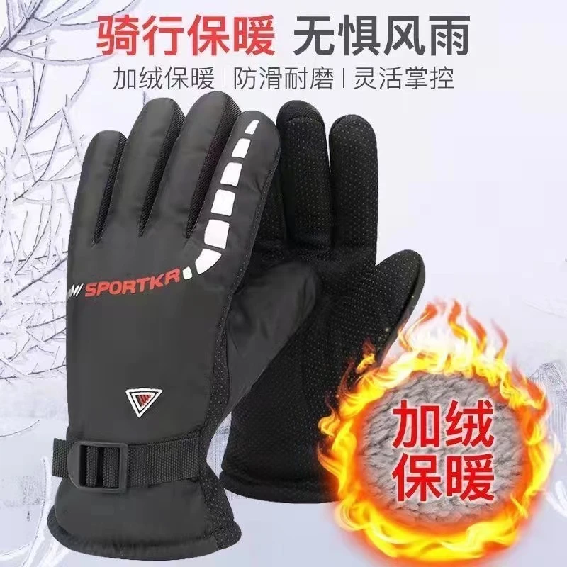 【双十二专属】张加绒加厚防风保暖骑车秋冬季迷彩抗寒防冻保暖手套