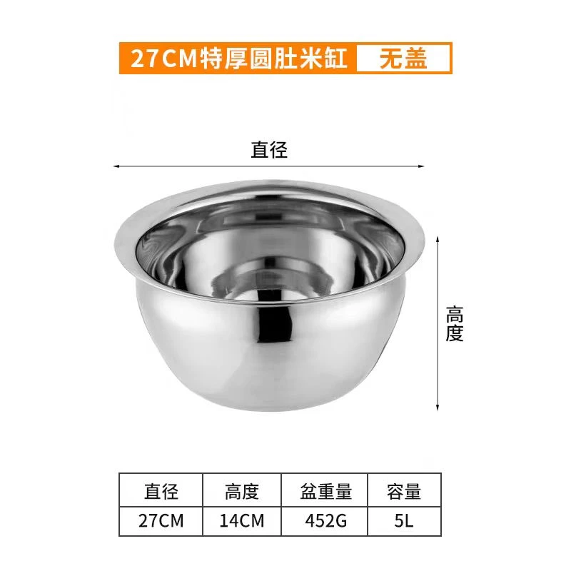 加厚不锈钢米桶米粉桶防虫米缸防潮装面粉储米器厨房