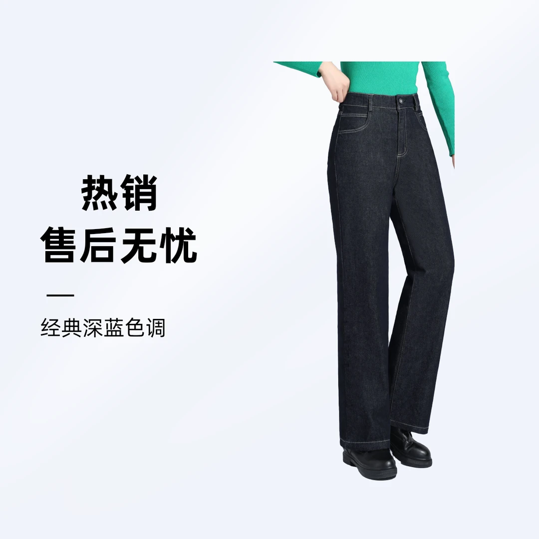 2024年女款高腰深蓝色牛仔休闲秋冬防寒加绒加厚活套羽绒裤