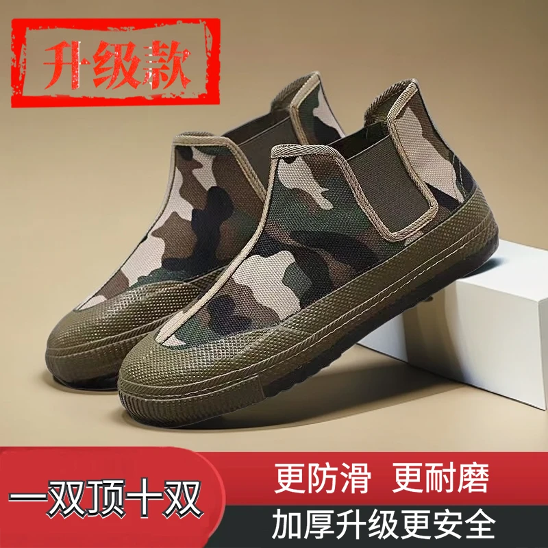 【质保90天】高帮升级款大花，2双折扣装，正品劳保胶鞋耐磨防滑软底