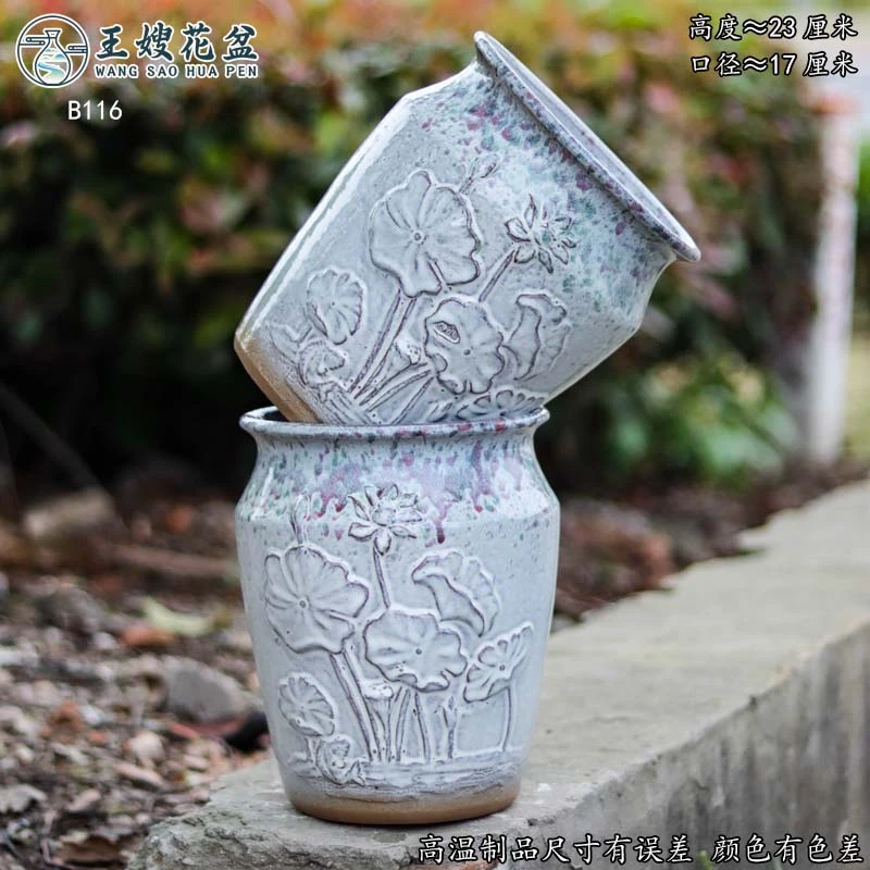 五B116（烟熏色荷花2个）特大多肉粗陶欧式绿植新款高筒九尾狐花盆