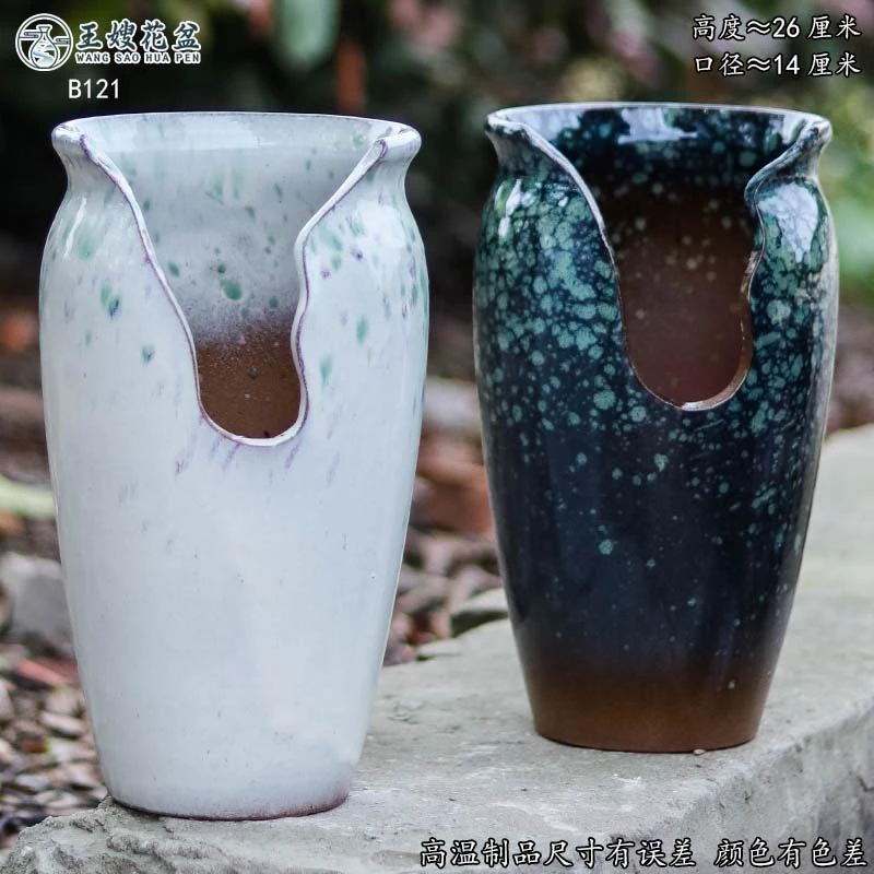 切口多肉花盆特价粗陶透气法师老庄悬崖桩欧式陶瓷绿植盆陶罐