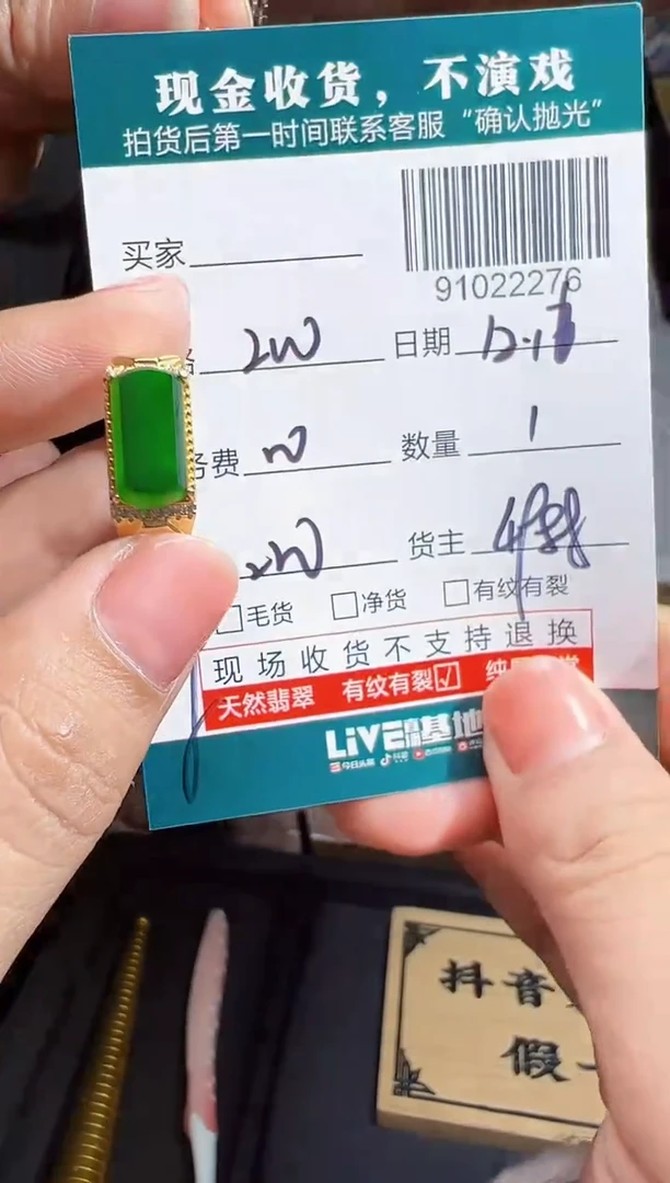 【闪购商品】定制翡翠银S925镶嵌戒指