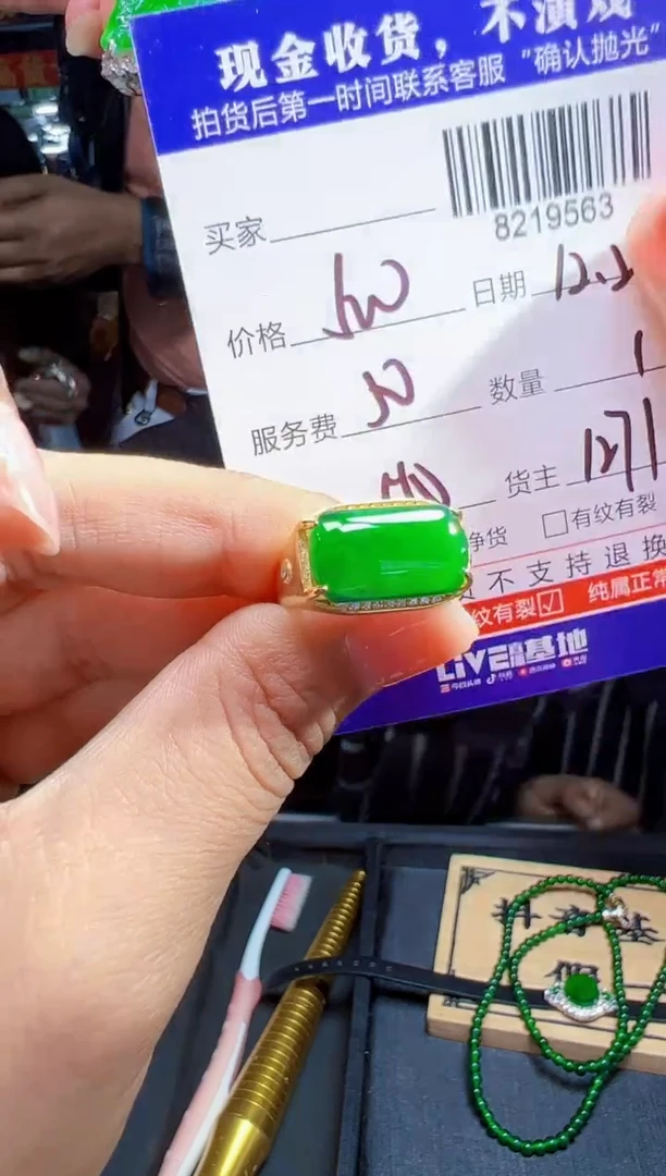 【闪购商品】定制翡翠银S925镶嵌戒指