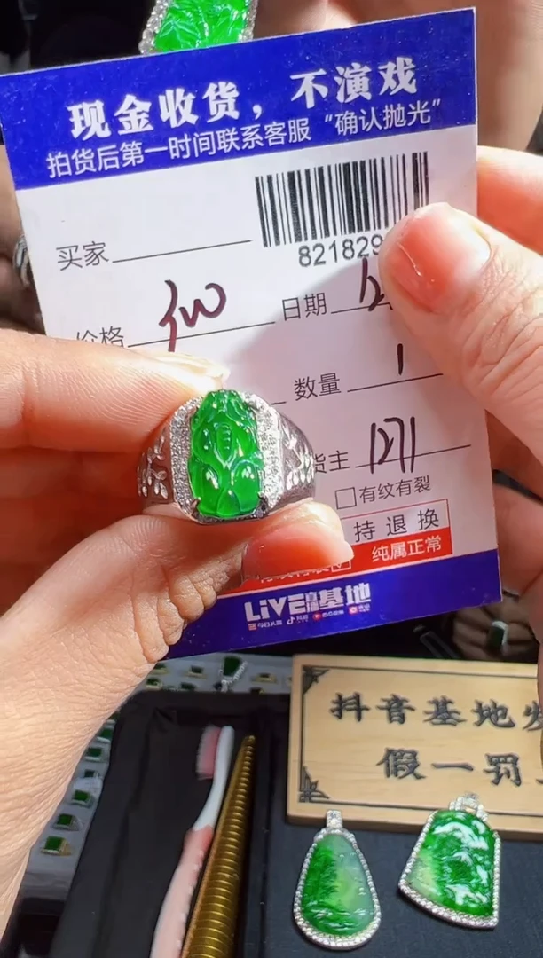 【闪购商品】定制翡翠银S925镶嵌戒指