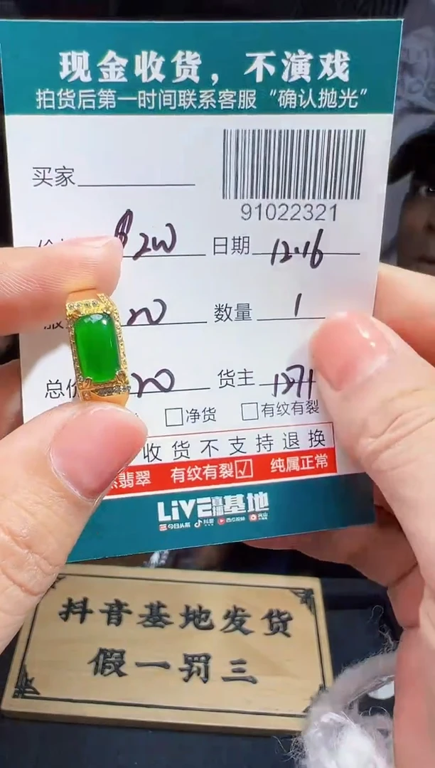 【闪购商品】定制翡翠银S925镶嵌戒指