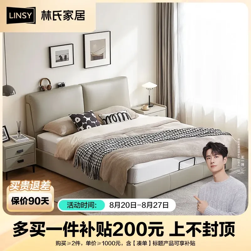 【新品】林氏家居简约现代真皮床豆腐块床双人TPC025 ZH床头柜床垫