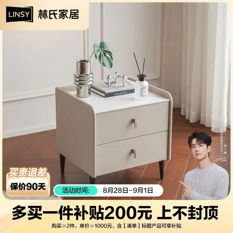 林氏家居现代简约床头柜卧室小户型收纳储物床边柜LS380CG2 WB