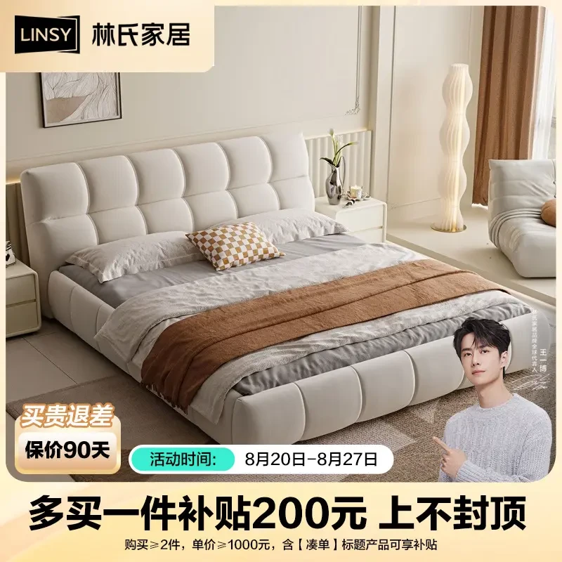 林氏家居泡芙布艺床简约云朵床主卧双人榻榻米大床落地TBC662 ZH