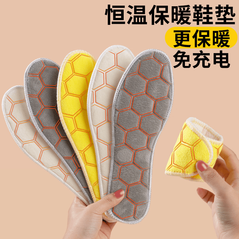 冬季保暖鞋垫男士女款恒温加绒加厚舒适柔软透气吸汗毛绒鞋底垫子