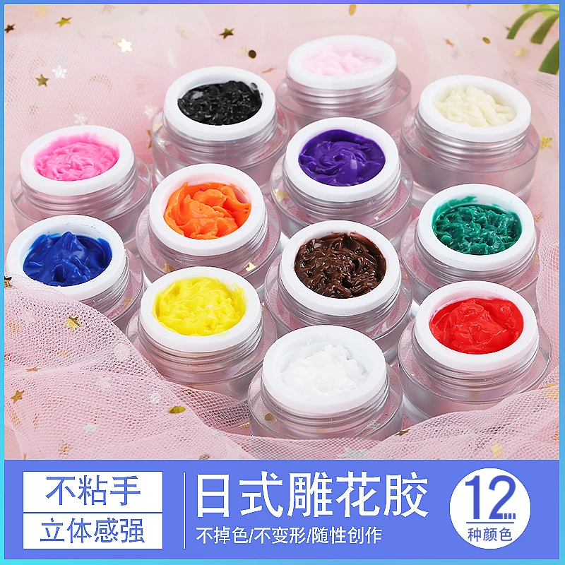 日式雕花胶3D立体卡通塑形模具12色雕花泥全套不粘手指甲油胶店用