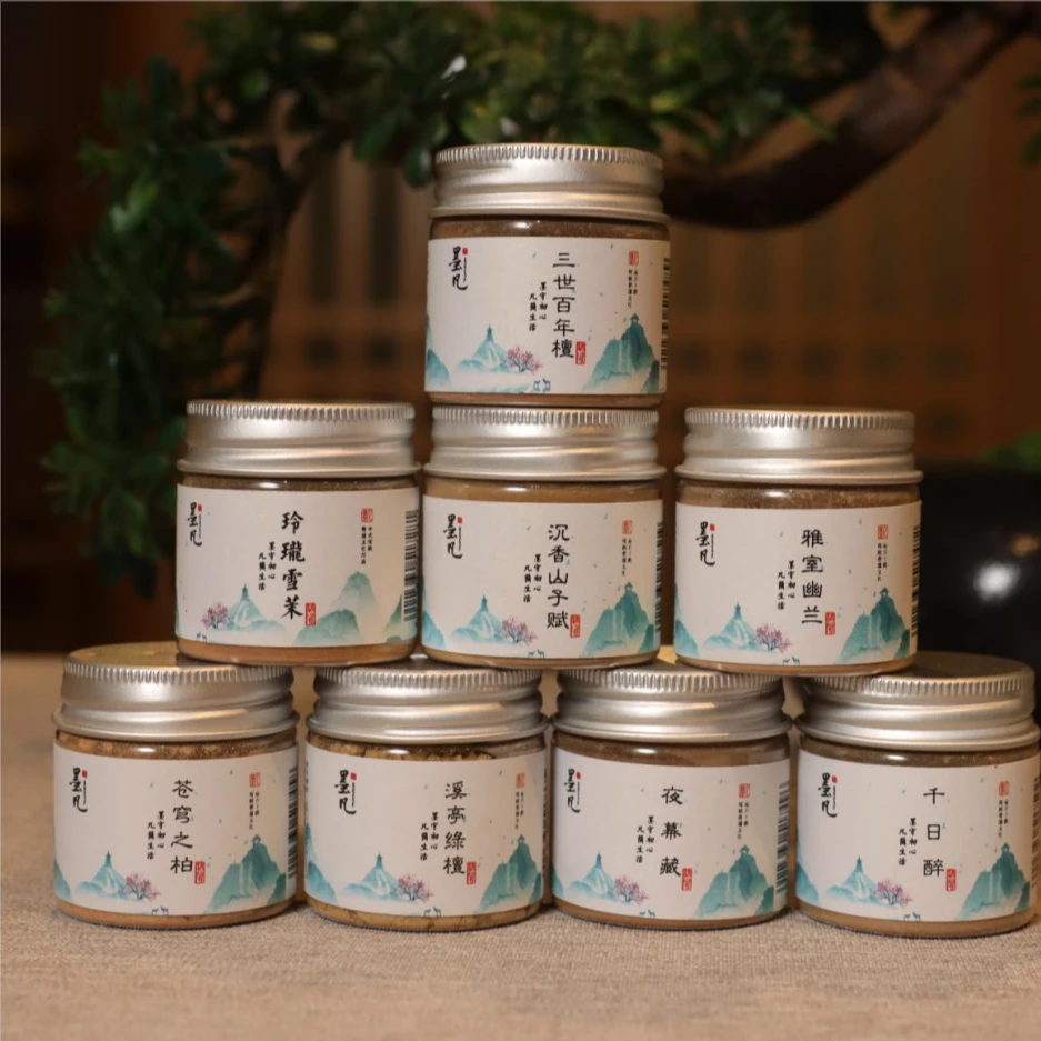 墨凡馥郁八香高阶香粉品鉴组合天然香粉手工制香送塔篆制香工具