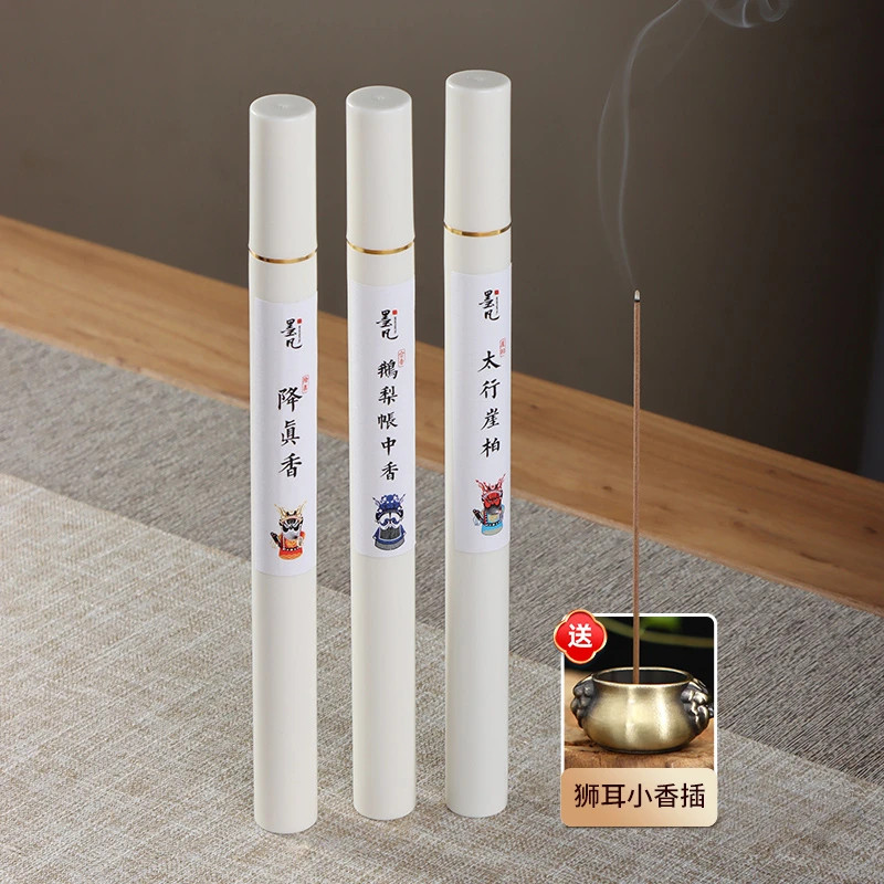墨凡-鹅梨帐中香10g+降真香10g+崖柏香10g+香插 线香组合家用香薰