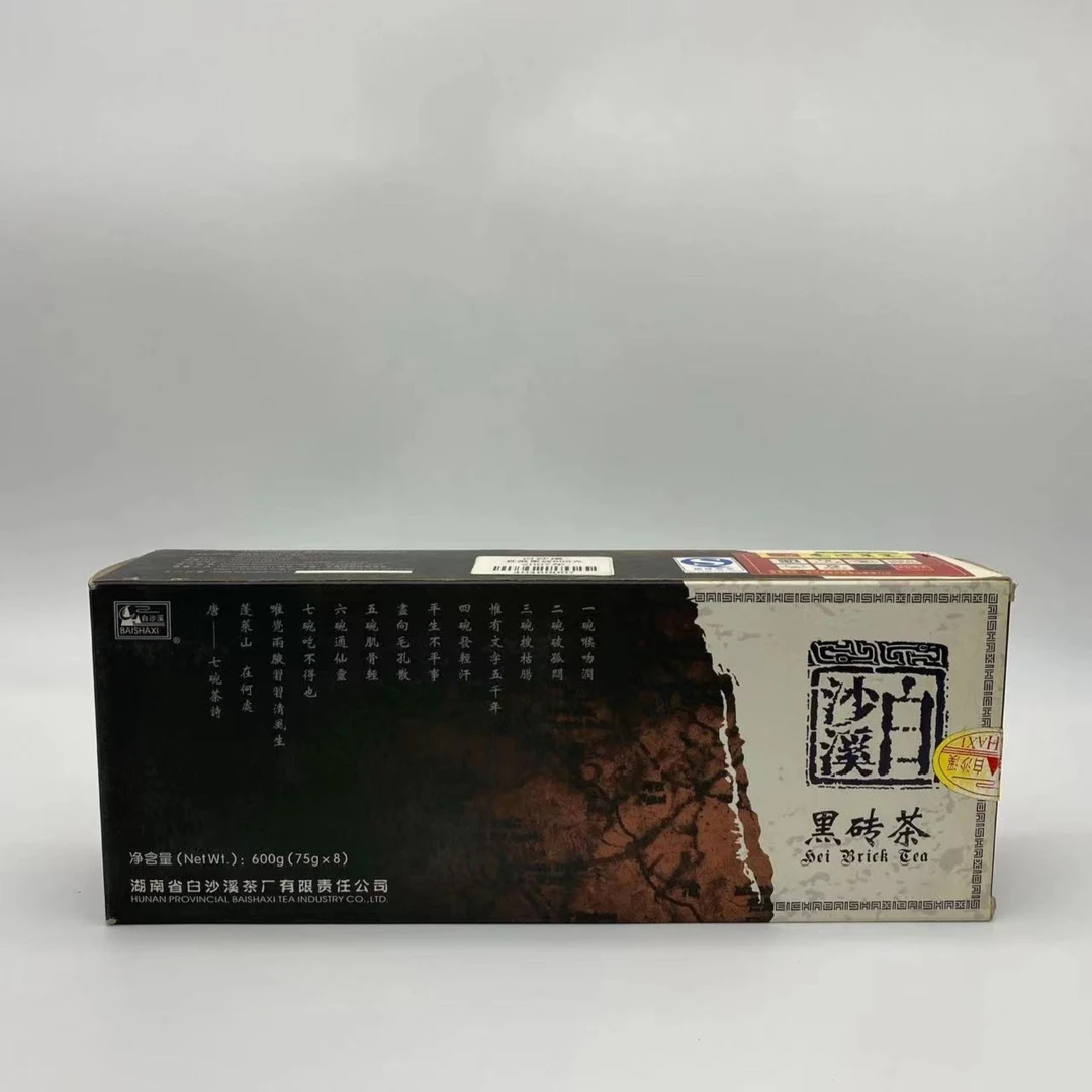 白沙溪黑砖茶75克品鉴2014年